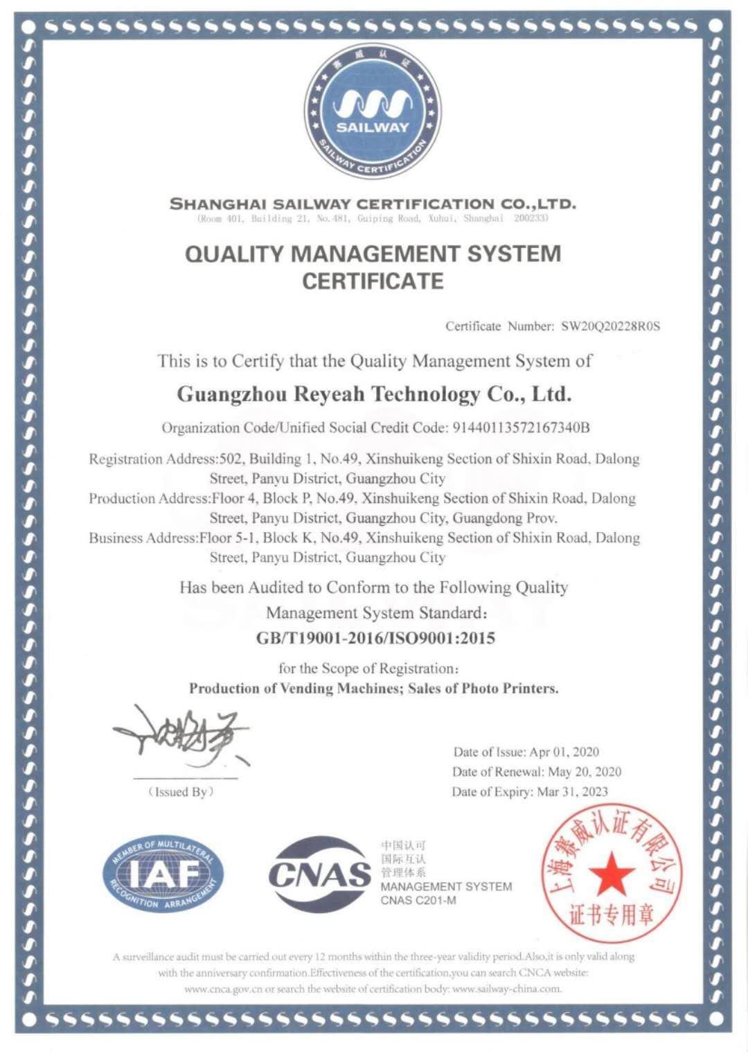 vending machine quality management system certificate